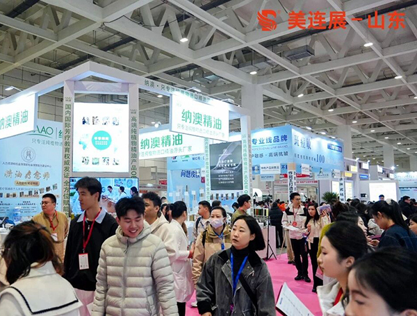 2026第52届济南美业博览会