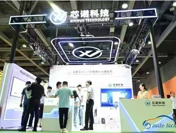 2026第13届广州国际汽车零部件及加工技术、汽车模具展览会
