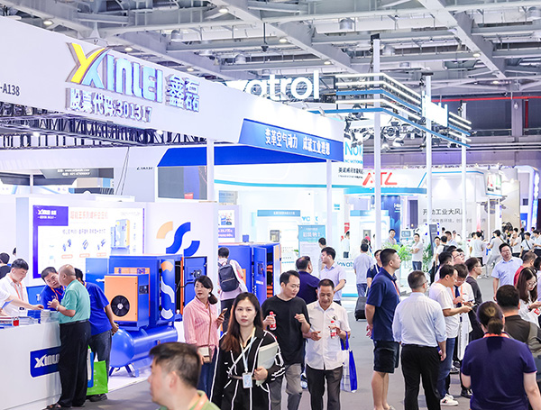2026中国国际工业博览会（CIIF）