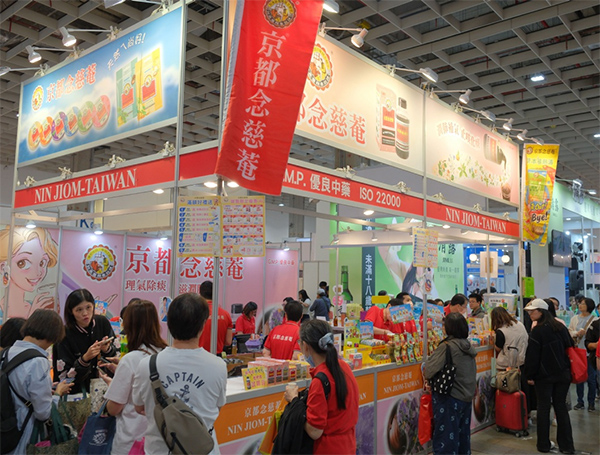 2026台湾国际食品暨设备展
