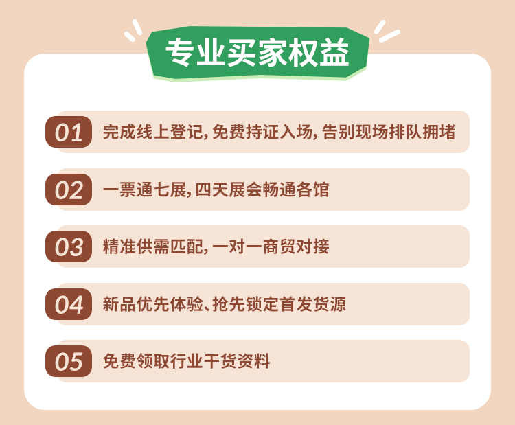 2026深圳宠物用品博览会暨定制/跨境选品节