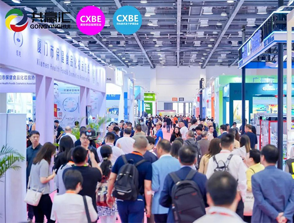CXBE 2026宁波美妆供应链博览会