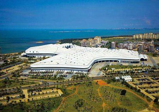 海南国际会议展览中心