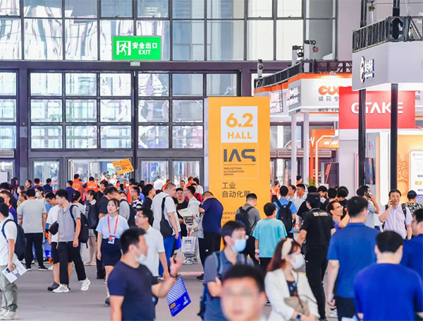 2026上海工业自动化展(IAS)