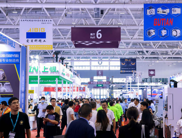 2026 DMP大湾区(深圳)工业博览会