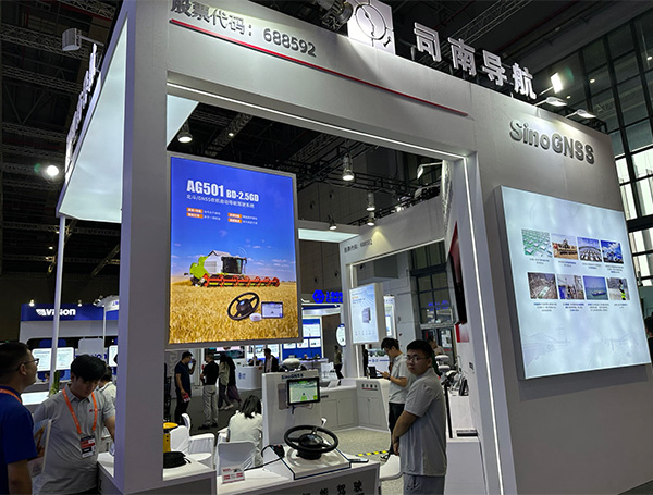 2026上海绿色低碳展(GLCS)