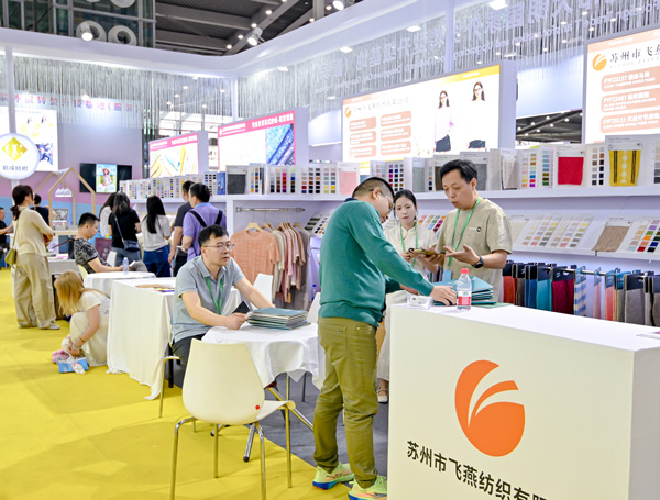 Fashion Source2026第33届时尚之源深圳展