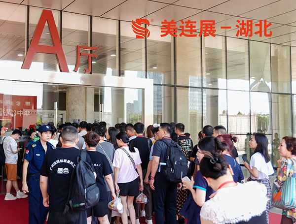 2026第30届华中（武汉）美容美发化妆品博览会