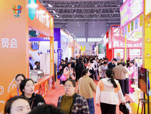 2026安徽（合肥）国际文旅博览会