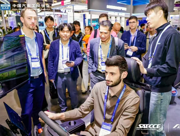 SAECCE2026第三十三届中国汽车工程学会年会暨展览会