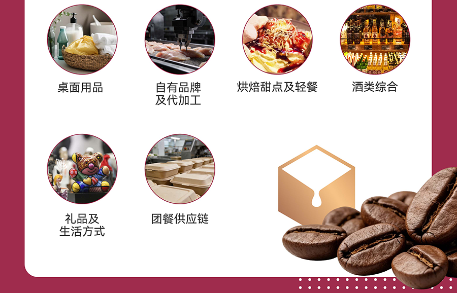 2026深圳国际酒店及餐饮业博览会
