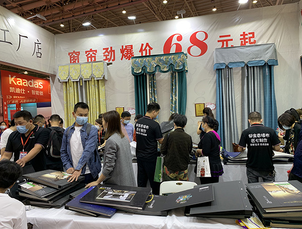 2026常州华夏家博会