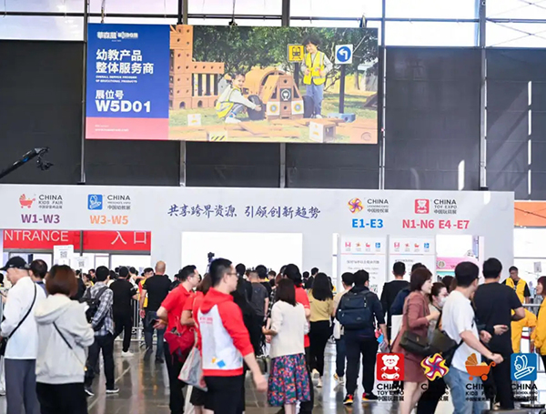 2026 CPE中国幼教展