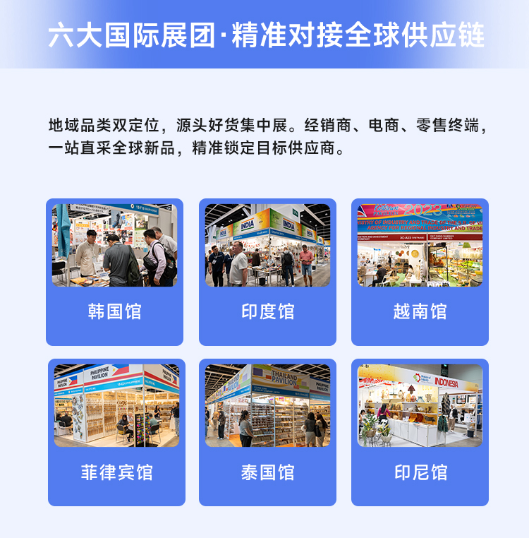 2026香港国际玩具及礼品展暨亚洲赠品及家居用品展(二期)
