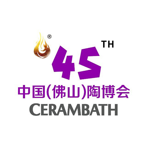 2026第45届中国(佛山)国际陶瓷及卫浴博览交易会