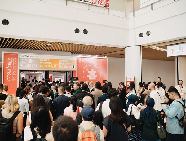 2026第29届中国香港亚太美容展览会