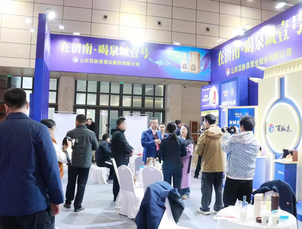 2026第二十届中国(山东)国际糖酒食品交易会