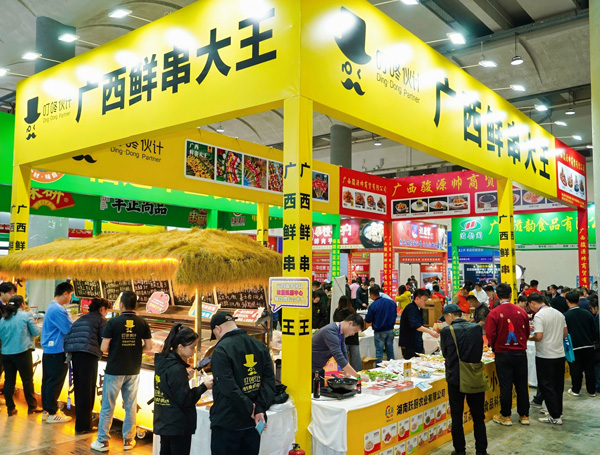 良之隆·2026桂菜食材电商节