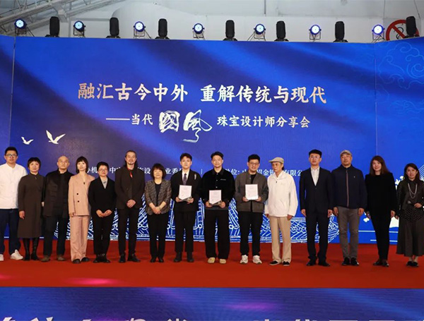 2026北京国际珠宝展