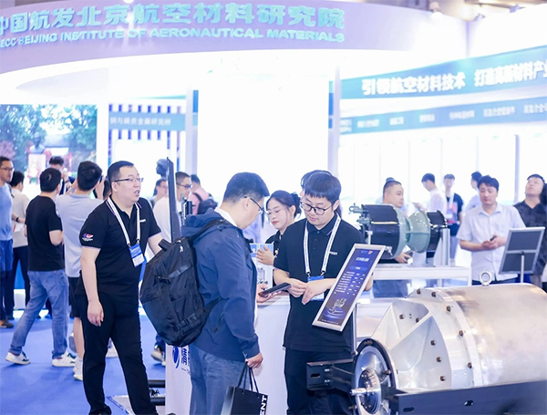 2026中国民用航空维修智造展览会