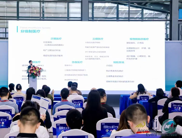 2026第28届北京国际医疗旅游展览会
