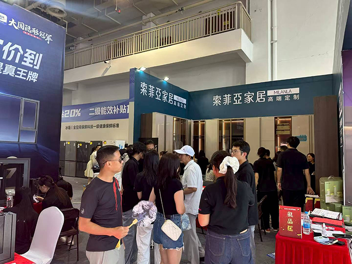 2026江阴华夏家博会