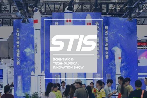 2026上海科技创新展(STIS)