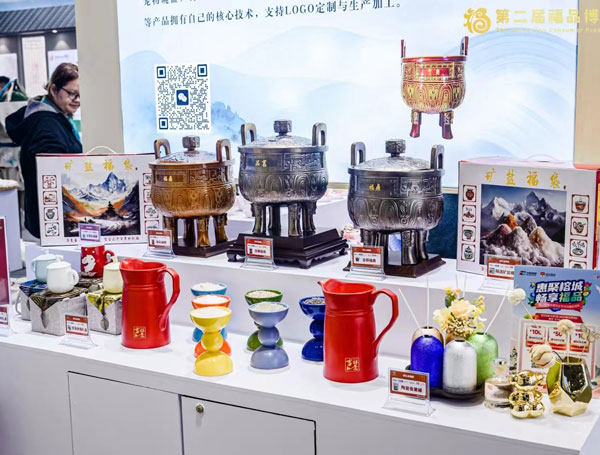 2026第五届福建(福州)福品博览会