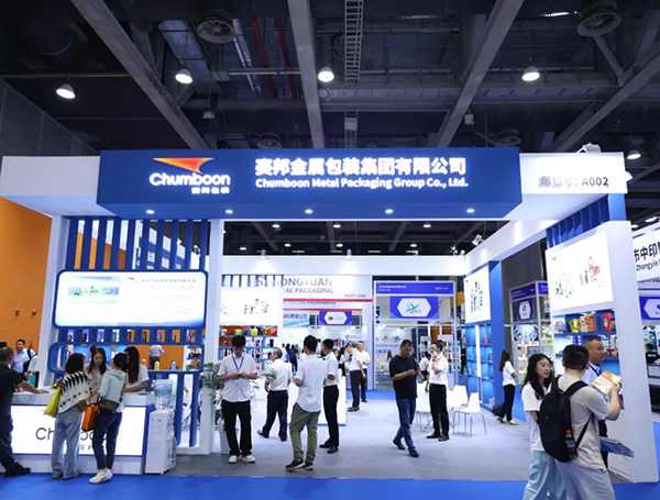 GPE 2026广州环球包装展