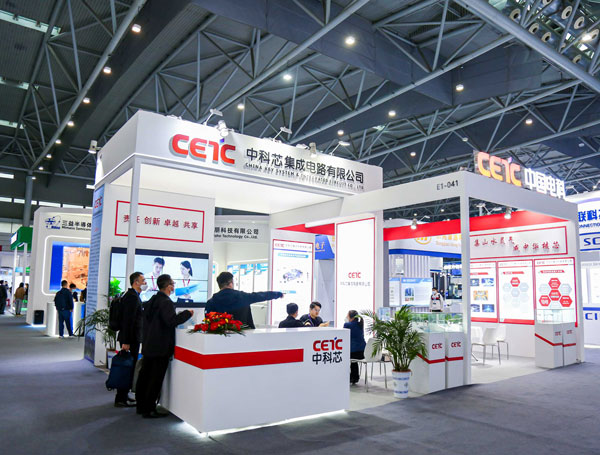 2026第23届中国国际半导体博览会(IC China)