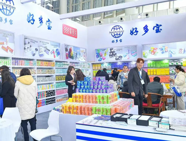 2026第十五届临沂国际商贸物流博览会暨货满堂第23届小商品博览会