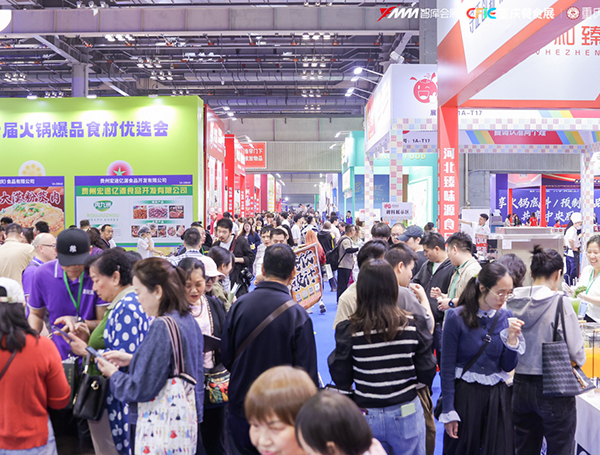 2026第三届重庆国际餐饮食材展览会