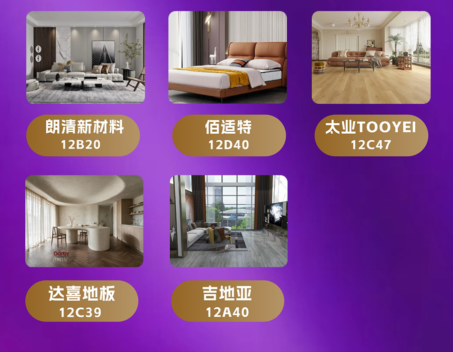 2026深圳国际酒店及商业空间博览会