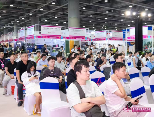 COSP 2026广州国际户外展
