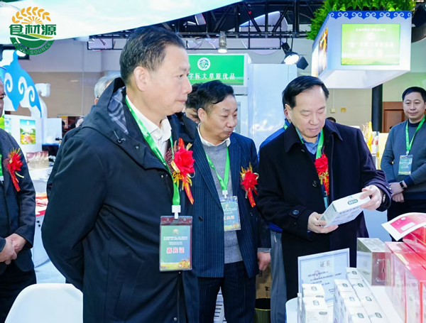 2026全国优质农产品及地理标志产品展览会