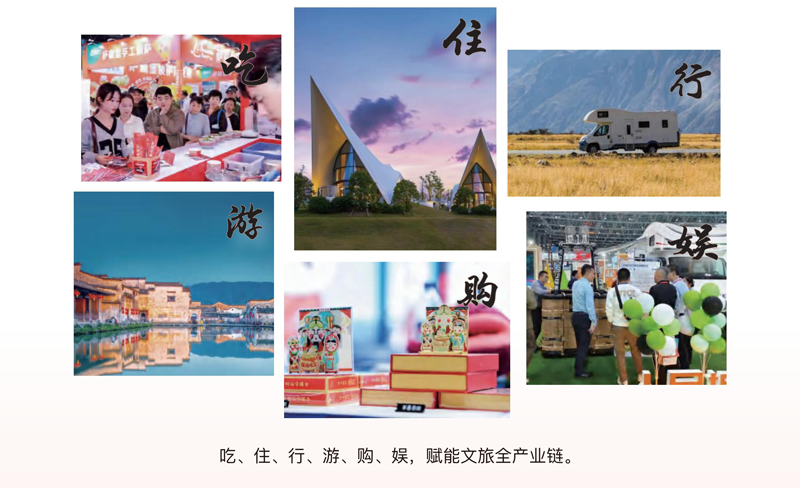 2026安徽（合肥）国际文旅博览会