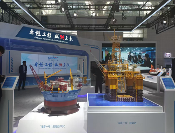 2026深圳智慧海洋技术与海洋工程装备展览会