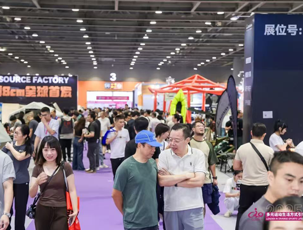 COSP 2026广州国际户外展