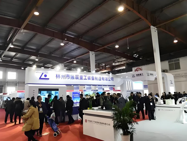 2026第14届北京国际煤化工展览会