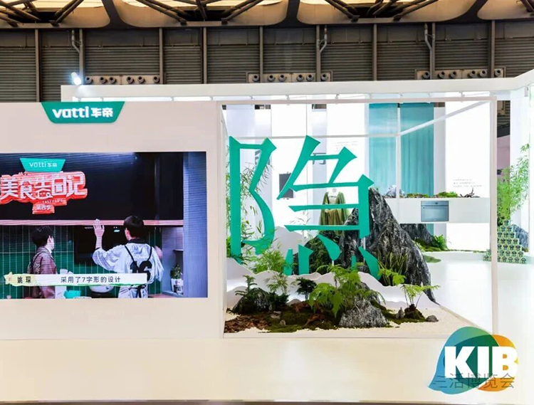 2026上海国际智家生活博览会
