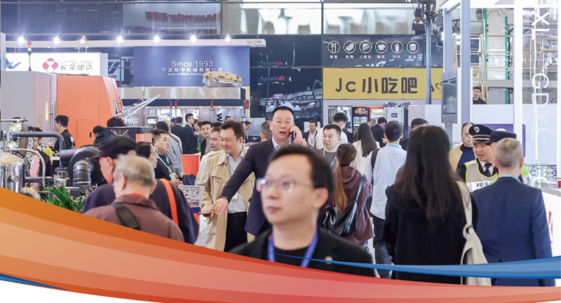 2026中国国际酒、饮料制造技术及设备展览会(上海)