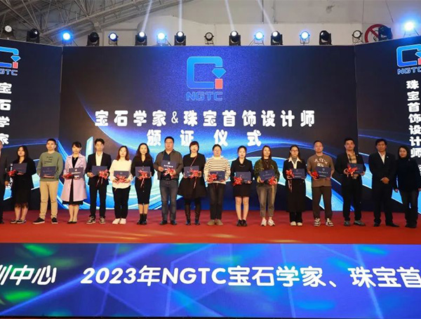 2026北京国际珠宝展