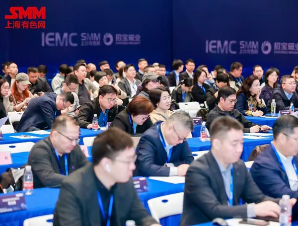 SMM IEMC 2026第六届电机年会暨产业链博览会
