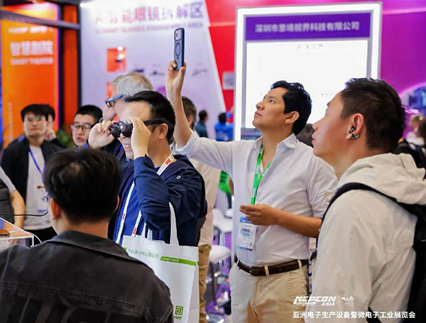 2026亚洲电子生产设备暨微电子工业展(NEPCON ASIA)