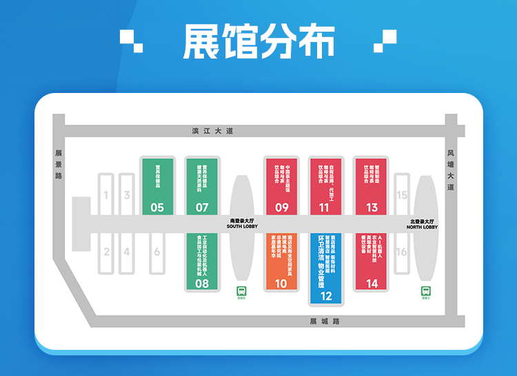 2026 CCE深圳国际清洁技术与设备展览会