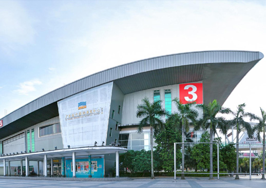 广东现代国际展览中心