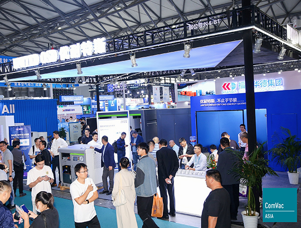 2026上海国际压缩机及设备展览会(ComVac ASIA)