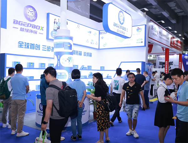 GPE 2026广州环球橡塑展览会