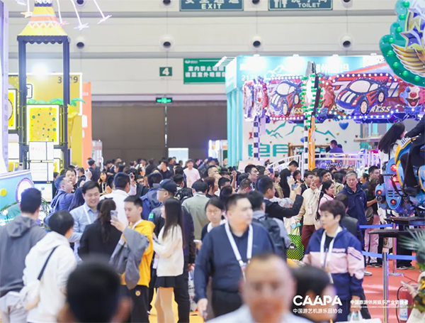 2026中国（郑州）旅游休闲娱乐产业博览会
