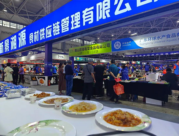 2026贵阳餐饮供应链展览会